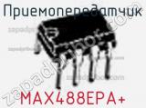 Приемопередатчик MAX488EPA+ фотография 2.