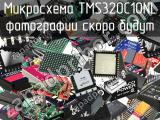 Микросхема TMS320C10NL 