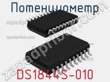 DS1844S-010