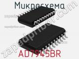 Микросхема AD7945BR