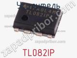 Усилитель TL082IP фотография 2.