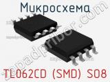 Микросхема TL062CD (SMD) SO8 