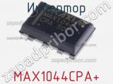 Инвертор MAX1044CPA+ фотография 2.