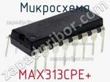 Микросхема MAX313CPE