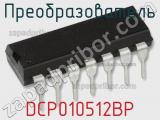 Преобразователь DCP010512BP фотография 2.
