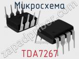 Микросхема TDA7267 