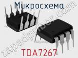 Микросхема TDA7267