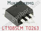 Микросхема LT1085CM TO263 фотография 2.