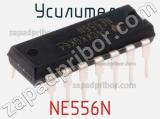 Усилитель NE556N фотография 2.