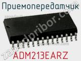 Приемопередатчик ADM213EARZ фотография 2.