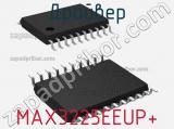 Драйвер MAX3225EEUP+