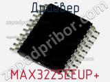 Драйвер MAX3225EEUP+ фотография 2.