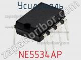 Усилитель NE5534AP фотография 2.