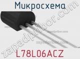 Микросхема L78L06ACZ