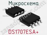 Микросхема DS1707ESA+