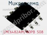 Микросхема LMC6482AIM/NOPB SO8 