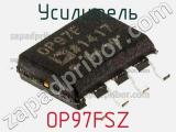 Усилитель OP97FSZ фотография 2.
