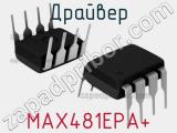 Драйвер MAX481EPA+