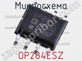 Микросхема OP284ESZ фотография 2.