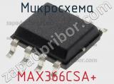 Микросхема MAX366CSA