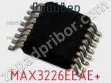 Драйвер MAX3226EEAE+ фотография 2.