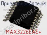 Приемопередатчик MAX3226EAE+ фотография 2.