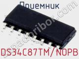 Приемник DS34C87TM/NOPB фотография 2.