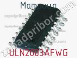 Матрица ULN2003AFWG фотография 2.