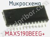 Микросхема MAX5190BEEG+ фотография 2.