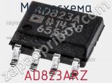 Микросхема AD823ARZ фотография 2.