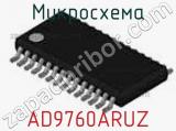 Микросхема AD9760ARUZ 