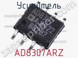 Усилитель AD8307ARZ фотография 2.