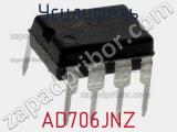 Усилитель AD706JNZ фотография 2.