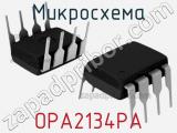 Микросхема OPA2134PA 