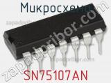 Микросхема SN75107AN 