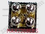 Микросхема MAX2208EBS 