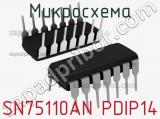 Микросхема SN75110AN PDIP14