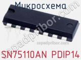 Микросхема SN75110AN PDIP14 фотография 2.