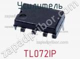 Усилитель TL072IP фотография 2.