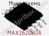 Микросхема MAX2620EUA 