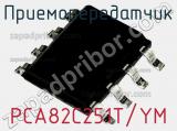 Приемопередатчик PCA82C251T/YM фотография 2.
