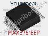 Усилитель MAX3761EEP 