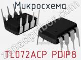 Микросхема TL072ACP PDIP8