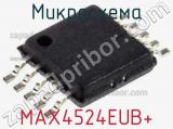 Микросхема MAX4524EUB 