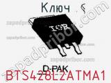 Ключ BTS428L2ATMA1 фотография 2.