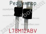 Регулятор L78M12ABV фотография 2.