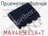 Приемопередатчик MAX485EESA+T фотография 2.