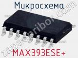 Микросхема MAX393ESE+ фотография 2.