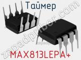 Таймер MAX813LEPA+