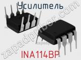 Усилитель INA114BP 